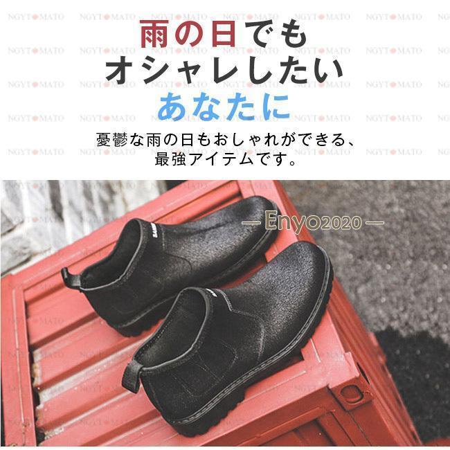 レインシューズ メンズ ラバーシューズ 雨靴 スリッポン 作業靴 仕事用 梅雨対応 防水ビジネス スニーカー風 防水 カジュアル 滑りにくい 無地 rausone-10003442 リアースワン サンプル画像3