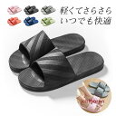 スリッパ レディース メンズ ミュール フラット シンプル 軽量 シャワーサンダル ルームシューズ 滑り止め ぺたんこ 無地 プレゼント 快適 室内