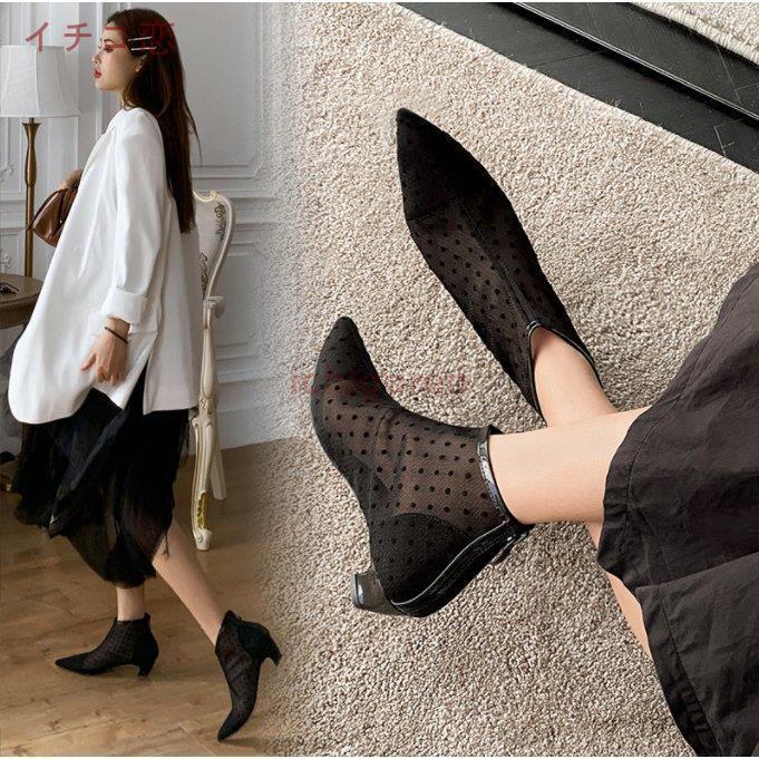 サマーブーツ レディース ブーツサンダル レース ブーティ メッシュレース ブーサン シースルー 透かし 水玉レース