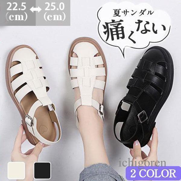サンダル グルカサンダル レディース 履きやすい おしゃれ 編み上げ 夏 痛くない 美脚 厚底 通勤 疲れ..