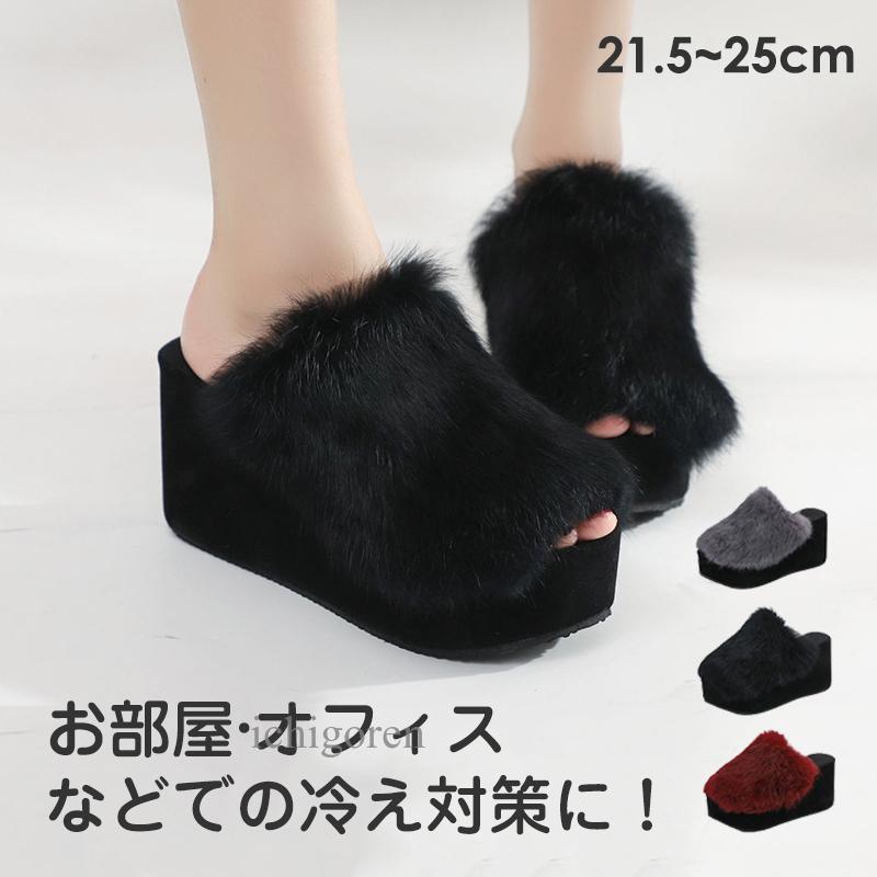 Rakuten - ファーサンダル 厚底 サンダル もこもこ 暖かい ふわふわ ルームシューズ レディース 室内 外出 スリッパ 滑り止め 痛くない 疲れない おしゃれ