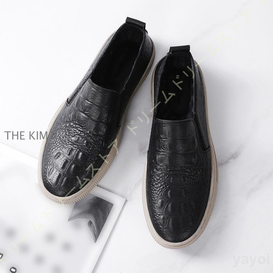 スニーカー メンズ カジュアル シューズ クロコ型押し ファンション かっこいい スリッポン 快適 柔らかい 歩きやすい ローファー クロコダイル柄