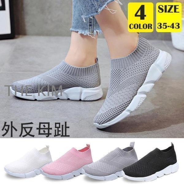 Rakuten - 外反母趾 靴 スニーカー レディース 黒 白 シューズ 厚底 靴 歩きやすい ぺたんこ ブランド スリッポン 軽量 おしゃれ 新作 幅広 ウォーキング