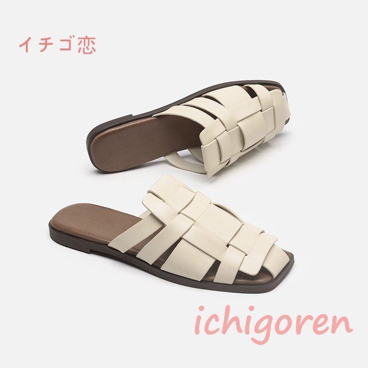 サンダル ミュール シューズ レディース 春夏 編み込みサンダル ポインテッドトゥ サンダル 美脚 履きやすい 痛くない レディースシューズ 通勤 オシャレ