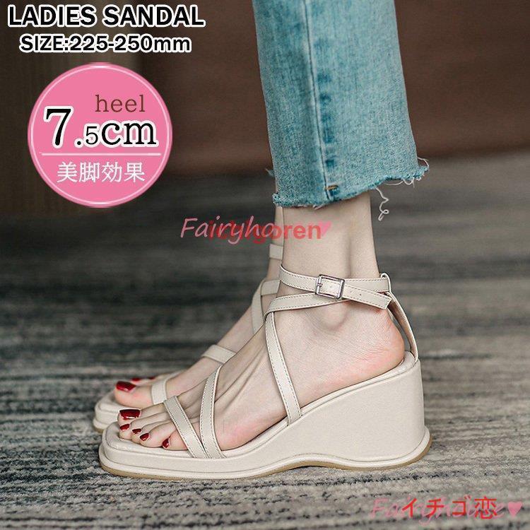Rakuten - サンダル レディース 履きやすい 夏 サンダル ストラップサンダル 厚底靴 ウェッジソールサンダル シューズ グラディエーター サンダル 歩きやすい 美脚 大人