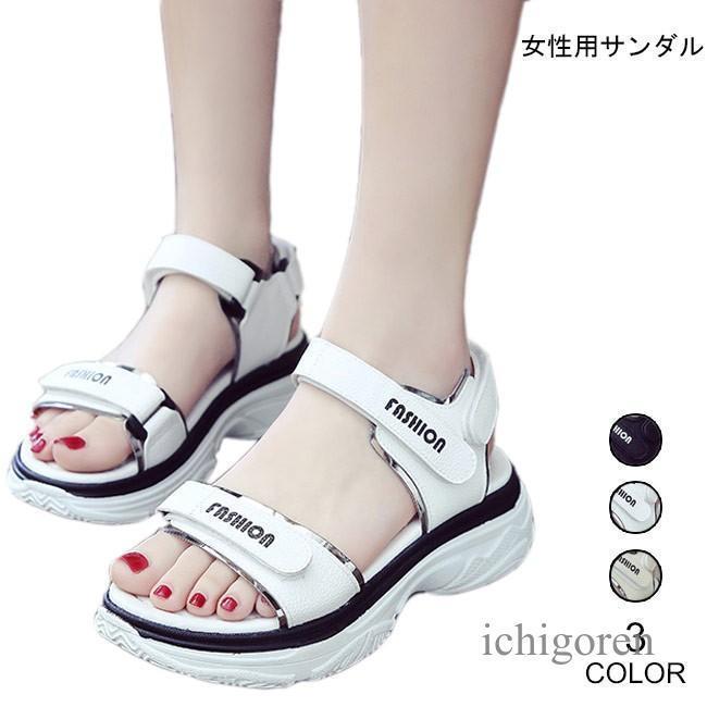 Rakuten - ビーチサンダル レディース PU サンダル マジックテープ ビーサン ぺったんこ 女性 シューズ 夏 アウトドア 靴 楽チン リラックス お洒落