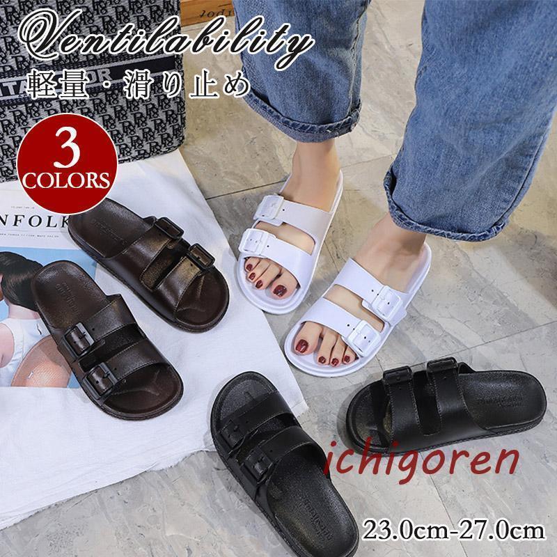 サンダル メンズ ビーチサンダル スリッパ コンフォートレディース 歩きやすい お洒落 軽量 男女兼用 シューズ カジュアル 海 履物
