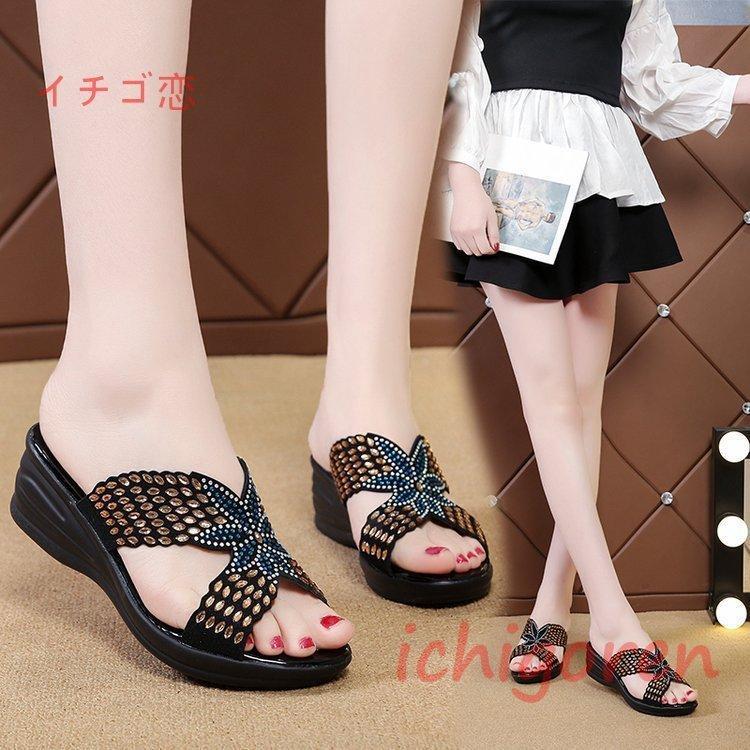 サンダル レディース 厚底 ウェッジソール ハイヒール 脚長効果 ミュールサンダル オープントゥ スリッパ 夏 歩きやすい おしゃれ 疲れない シューズ 22.5-25cm