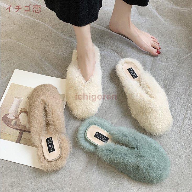 ファー サンダル スリッパ レディース ローヒール フェイクファー ムートン サンダル レディース ファ..