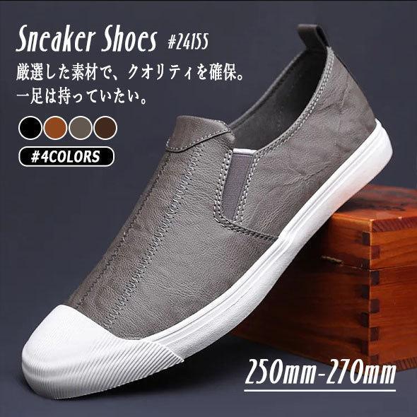 Rakuten - スニーカー メンズシューズ デッキシューズ ドライビングシューズ スリッポン ローファー 靴 運転靴 紳士靴 履きやすい 歩きやすい 疲れない 幅広 軽量