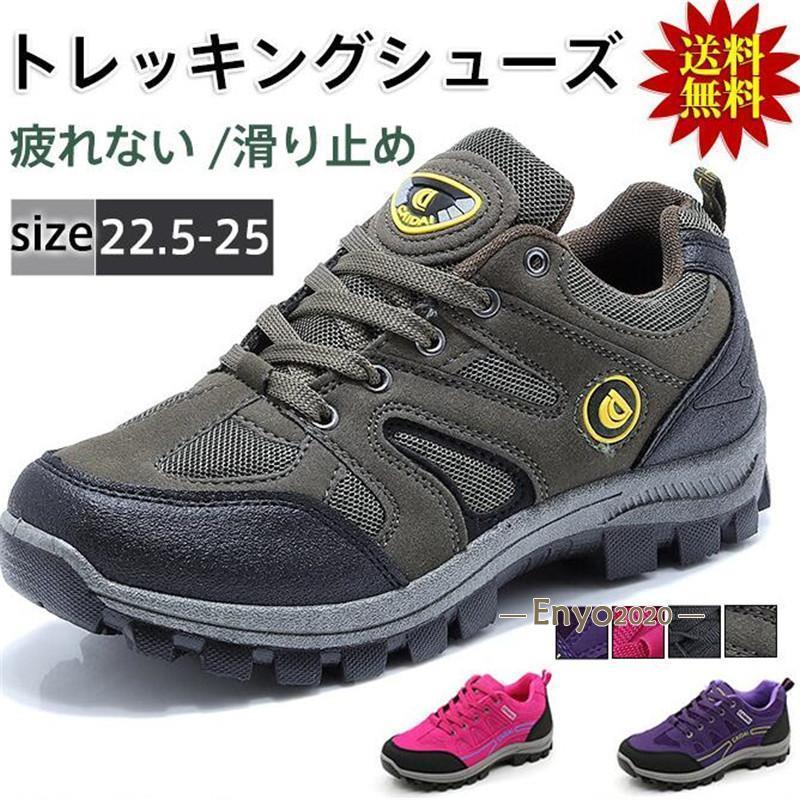 楽天市場】ニューバランス トレッキングシューズ レディース（靴サイズ