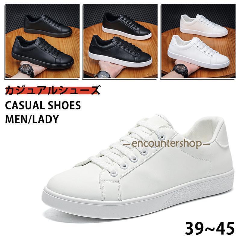 スニーカー メンズ スリッポン メンズ カジュアル 無地 スニーカー アウト軽量ドアシューズ と履ける ..