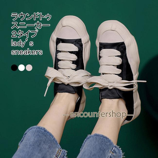 Rakuten - スニーカー レディース フラットシューズ 2type 滑り止め 痛くない 疲れにくい 歩きやすい シンプル 春夏秋 ウォーキングシューズ