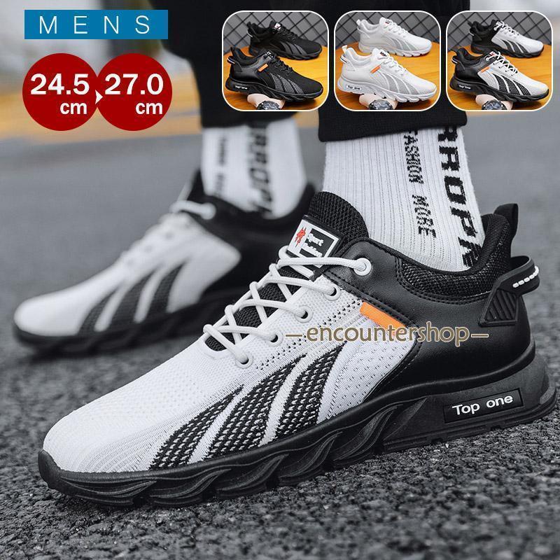 スニーカー メンズ ランニングシューズ ハイカットスニーカー スリッポン 厚底 ウォーキングシューズ 白 黒 カジュアル メッシュシューズ 通学靴 ジョギング