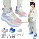 学校 ジュニア シューズ スニーカー 走りやすい 運動靴 子ども ランニングシューズ 子供 小学生 スニーカー マジックテープ ローカット 通学 軽い(4)