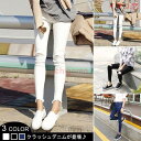 レディース クラッシュデニム 9分丈 デニムパンツ スキニー ボトムス ダメージ お洒落 切りっぱなし 全3色 カジュアル 大きいサイズ