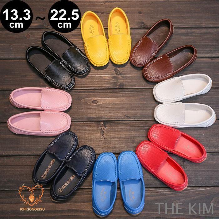 キッズ フォーマル シューズ モカシン ローファー スリッポン シューズ ローカット レザー カジュアル 男の子 女の子 履きやすい ぺたんこ 結婚式 発表会