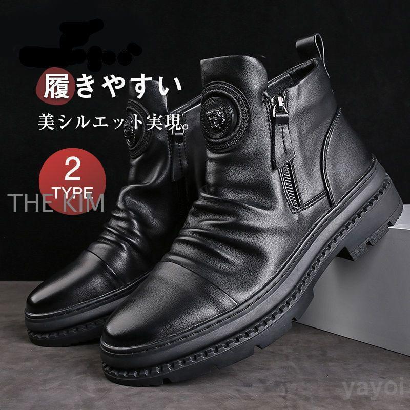 ブーツ メンズ ミリタリーブーツ メンズ靴 エンジニアブーツ バイクブーツ 防滑 シューズ 防寒 バイク 厚底 裏起毛あり 裏起毛なし