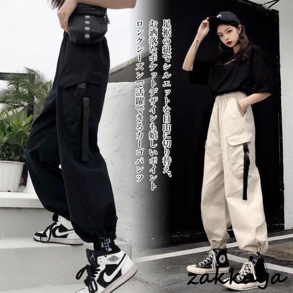 Rakuten - カーゴパンツ レディース サルエルパンツ ゆったり ワイドパンツ ポケットデザイン ロングパンツ 春秋 パンツ 長ズボン カジュアルパンツ 夏