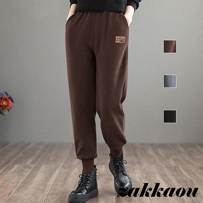 Rakuten - ボトムス サルエルパンツ レディース パンツ ロング丈 カジュアル サルエル ズボン