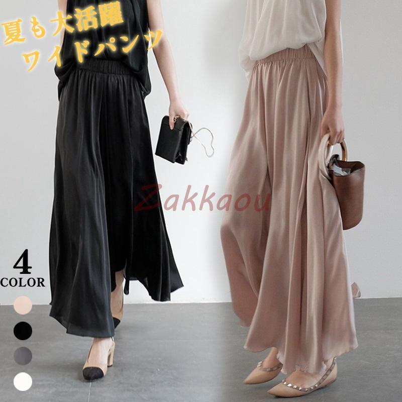 ワイドパンツ 揺れゆれ スカーチョ ロングパンツ レディース ボトム ウエストゴム ガウチョパンツ 薄い フレアパンツ スカンツ 無地 光沢感