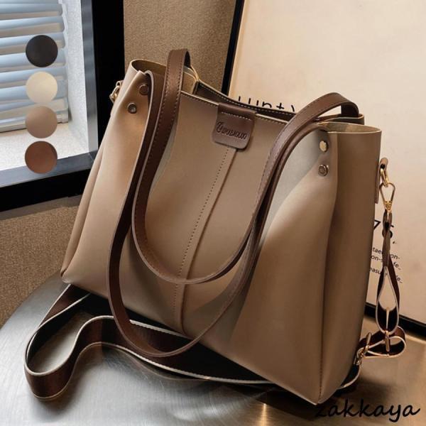 Rakuten - ショルダーバッグ 大容量 トートバッグ