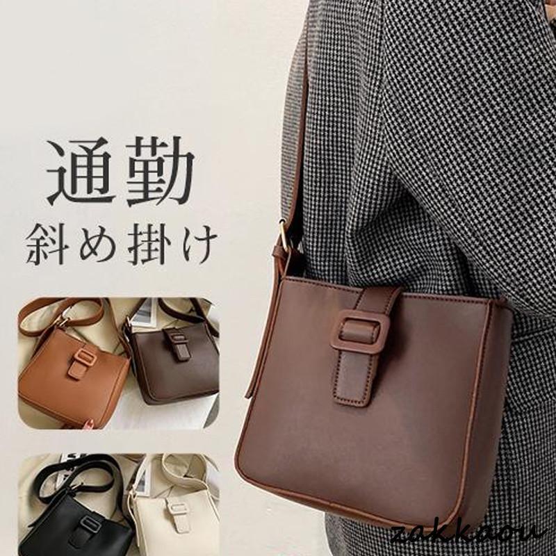 商品詳細：カラー：/A01/A02/A03/A04サイズ：/フリーサイズ【商品説明】通勤や女子会、お買い物、公園など多様な場所で使えます。ちょっとしたお出かけにも適！■ご購入前にご確認くださいませ■※サイズ表記は目安です、誤差はご了承ください。￥※商品生地特有の匂いがある場合がございます。※製造ロットによっては画像と実物の色味が多少異なる可能性がございます。※デザインは品質向上の為、予告なく変更になる場合がございます。※厚めのスマホカバーをつけたままだと入らない可能性がございます。上記をご理解頂ければ、幸いでございます。気になるお客様はご購入をお控え下さい。【素材】合革、その他■サイズ（外寸）■横幅24cm×高さ20cm×マチ7.5cm、ベルト長さ：110cm（約）【関連ワード】肩掛け トートバッグ ハンドバッグ ビジネス 女性 収納力 ショルダーポーチ 通学 可愛い カジュアル 秋 春 20代 30代 40代 斜め掛けバッグ 高校生