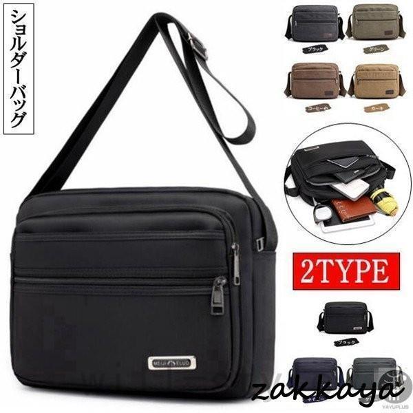 Rakuten - ショルダーバッグ メッセンジャーバッグ バッグ メンズ 2type 斜めがけバッグ ビジネス 大容量 キャンパス ナイロン