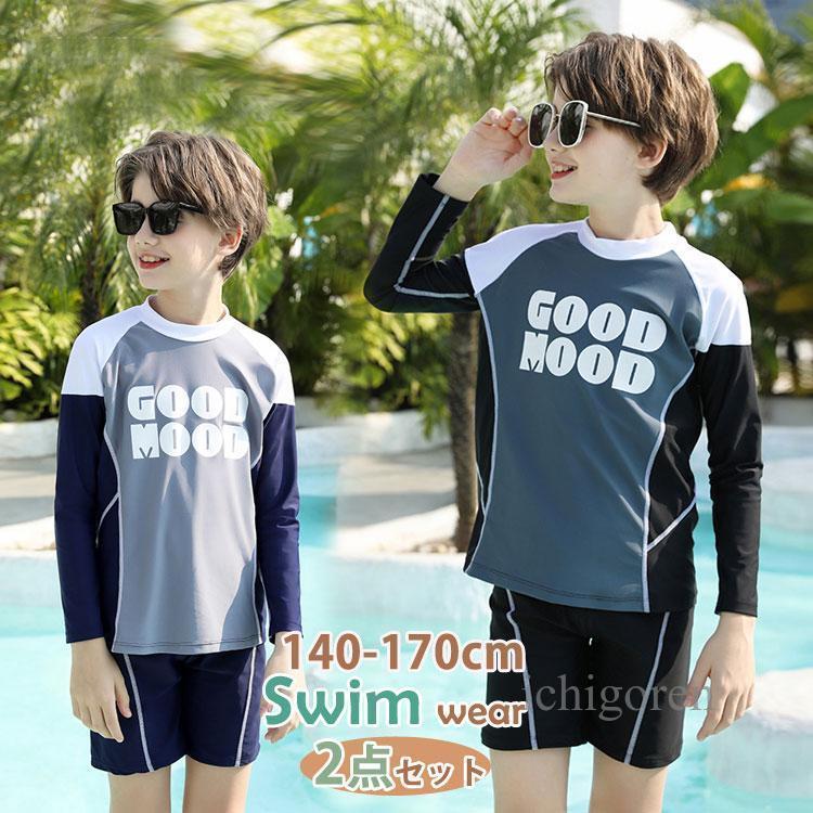 男の子 ジュニア水着 キッズ水着 セパレート 上下セット 半袖 ボーイズ 子供水着 ショートパンツ UVカット スクール水着 ゆったり 露出控えめ プール ビーチ