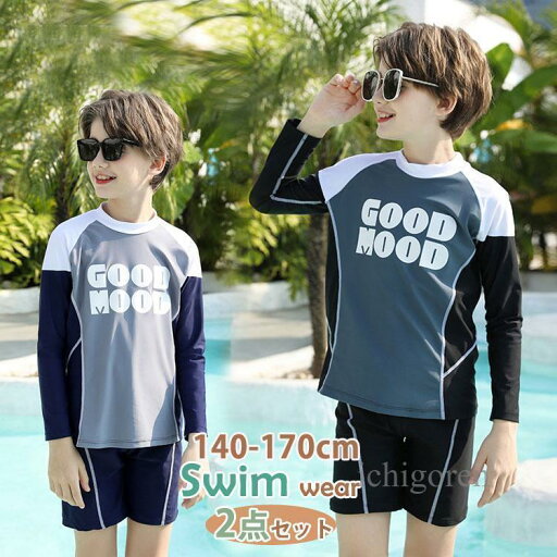 男の子 ジュニア水着 キッズ水着 セパレート 上下セット 半袖 ボーイズ 子供水着 ショートパンツ UVカット スクール水着 ゆったり 露出控えめ プール ビーチ 男の子 ジュニア水着 キッズ水着 セパレート 上下セット 半袖 ボーイズ 子供水着 ショートパンツ UVカット スクール水着 ゆったり 露出控えめ プール ビーチ