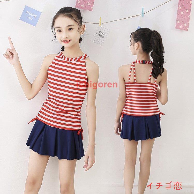 【スーパーセール限定】子供水着 キッズ 女の子 ビキニ セパレート 2点セット 120 130 140 150cm 子供用 ガールズ ビキニセット uvカット 海 保育園 幼稚園 ジュニア こども 小学生