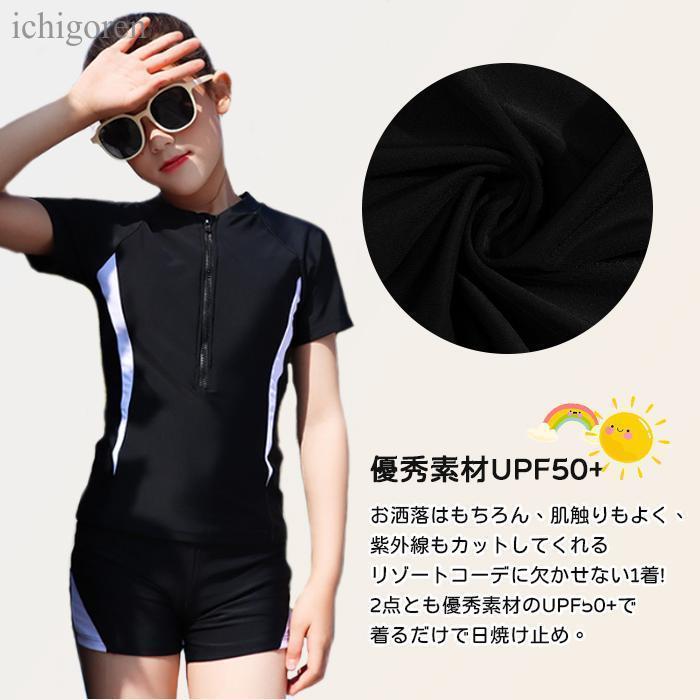 水着 子供用 女の子用 スクール水着女子 セパレート 中学校 小学校 10代 キッズ 上下セット スクール 130 140 150 160 170