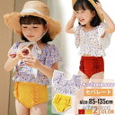 水着 女の子 セパレート ベビー水着 女児 2点セット 子供用 こども みずぎ フリル ガールズ水着 ジュニア水着 かわいい 赤ちゃん スクール水着 レッスン ...