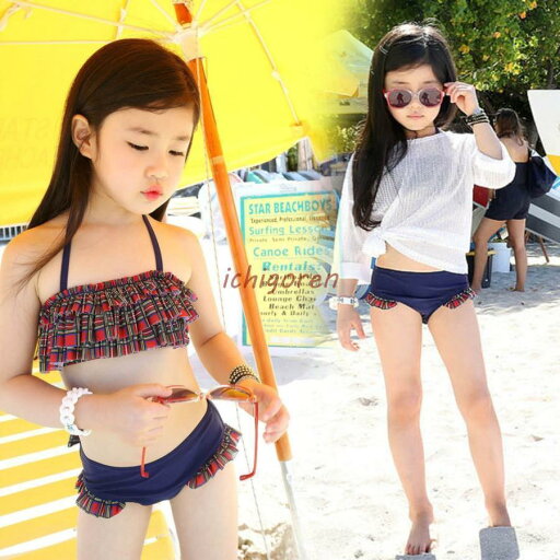 子供水着 女の子 ビキニ 3点セット 水着 ラッシュガードセット UVカット フリル水着 韓国 水着 スイムウェア 可愛い 速乾キッズ用 S M L XL 2XL 3XL 子供水着 女の子 ビキニ 3点セット 水着 ラッシュガードセット UVカット フリル水着 韓国 水着 スイムウェア 可愛い 速乾キッズ用 S M L XL 2XL 3XL