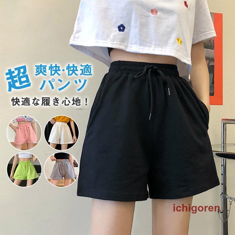 短パン ショートパンツ ホットパンツ レディース 夏 スウェットパンツ ウエストゴム ゆったり スポーツ ジョギング 部屋着 ルームウェア おしゃれ