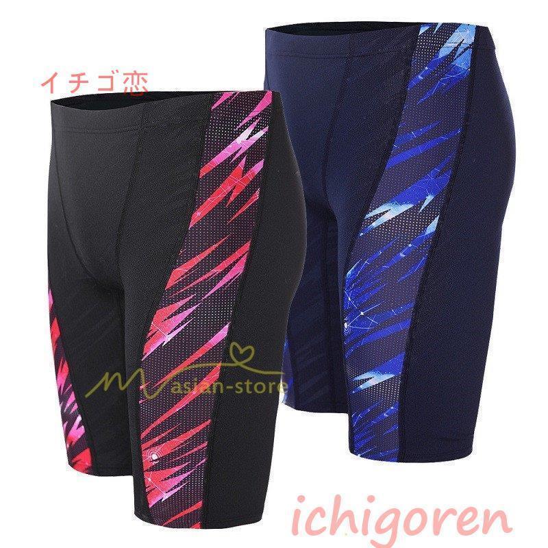 【スーパーセール限定】水着メンズ 競泳 水泳 プール 水着 メンズ 競泳水着 男子 スイミングパンツ フィットネス水着 スイムウェア メンズ競泳水着 男性競技用水着 黒 20代30代40代50代