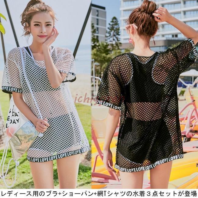 樂天商城 - 水着3点セット レディース スポーティー ビキニ ワイヤーなし パッド付き スイムウェア アウター付き タンキニ 水泳服 ビーチウエア