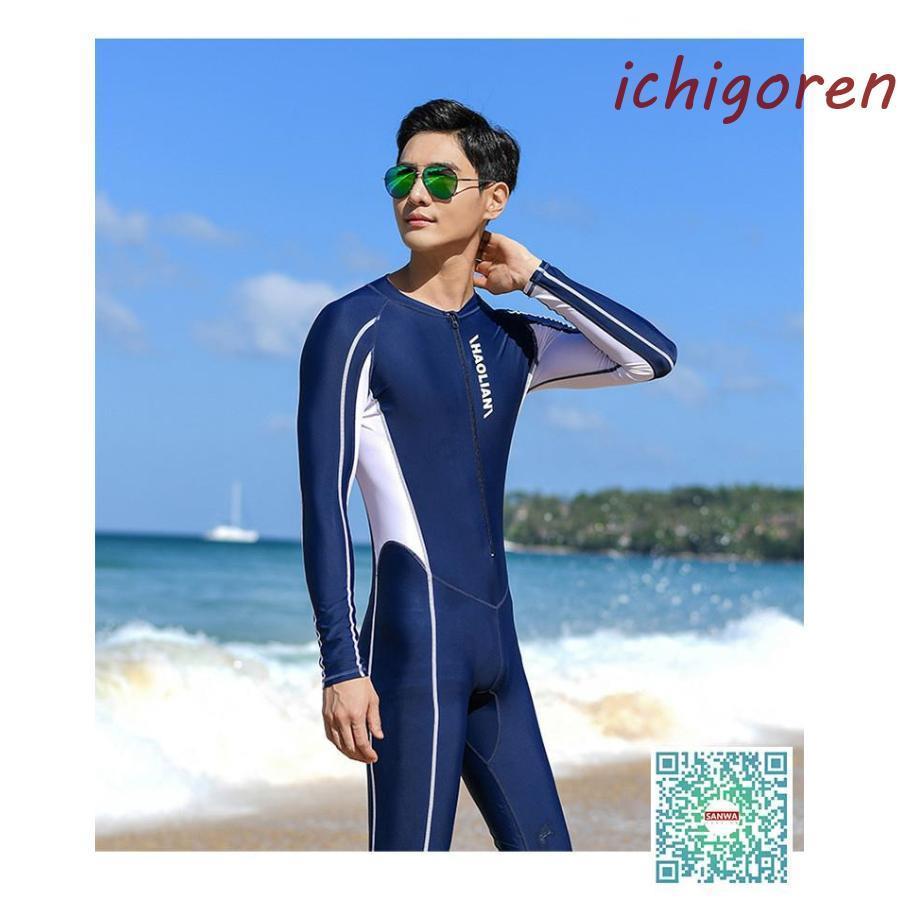 ウェットスーツ メンズ 水着 男性 スプリング 日焼け止め マリンスポーツ フィットネス サーフィン ダイビングスーツ 体型カバー