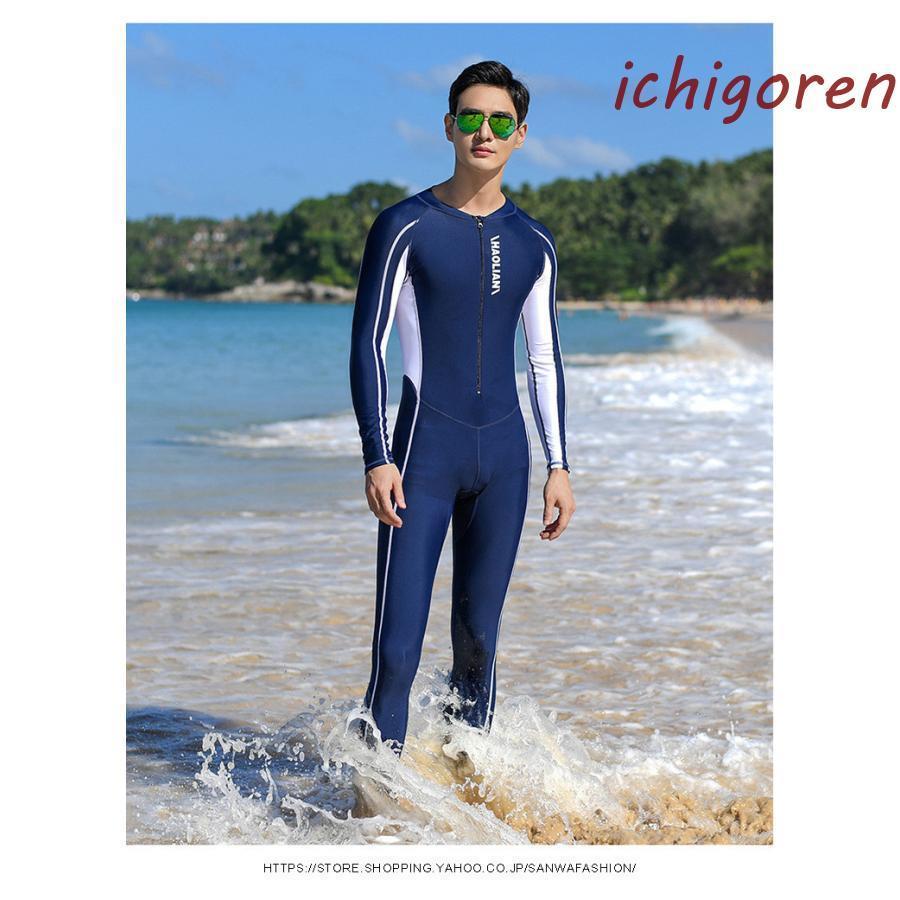 ウェットスーツ メンズ 水着 男性 スプリング 日焼け止め マリンスポーツ フィットネス サーフィン ダイビングスーツ 体型カバー
