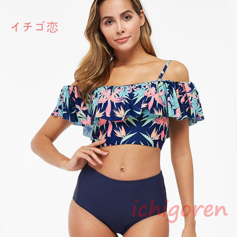 樂天商城 - 水着 レディース ビキニ 2点セット オフショルダー フリル オトナ女子 バックシャン お洒落 可愛い セパレート 無地