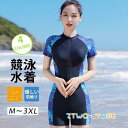 水着 レディース 競泳水着 フィットネス 着痩せ スイムウェア 水着セット 盛れる スイミング 浴衣 胸パッド ワイヤーなし ラッシュガード 競泳用
