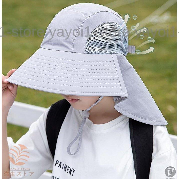 つば広帽子 キッズ 子供 UVカット 折りたたみ 紫外線対策 日よけ帽子 遮光 通気性 ...