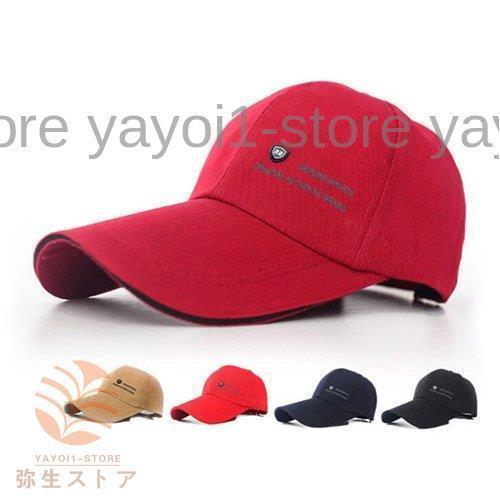 Rakuten - キャップ 野球帽 ぼうし 男女兼用 シンプル メンズ レディース メッシュキャップ ワークキャップ スカラ UVカット アウトドア キッズUV 紫外線対策 代引不可