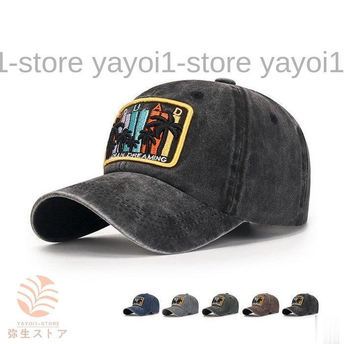 キャップ レディース メンズ 深め 春夏 コットン UVカット 帽子 シンプル 紫外線対策 おしゃれ 可愛い 日よけ 女性 男性