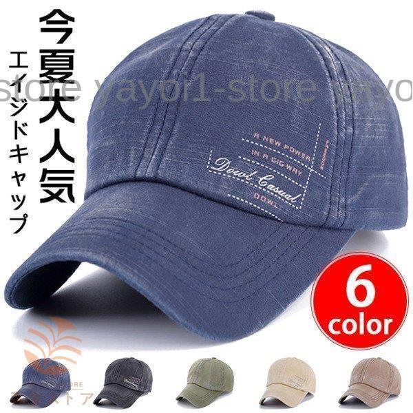 樂天商城 - 帽子 大きいサイズ 野球帽 キャップ メンズ 帽子 キャップ 夏 ハット レディース 男女兼用