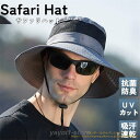 帽子 メンズ 大きいサイズ サファリハット 登山 ツバ広 UVカット 釣り メッシュ 日よけ 紫外線対策 キャンプ アウトドア