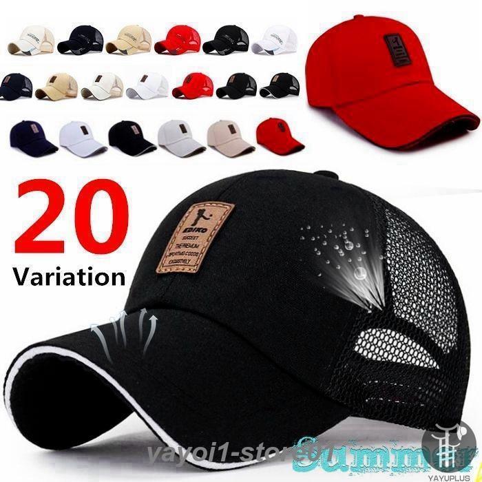帽子 キャップ メッシュ 男女兼用 メンズ レディース サンバイザー 日よけ UVカット 散歩 登山 ゴルフ 通気性 夏 新作 代引不可