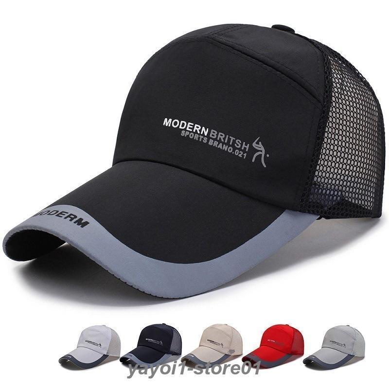 【スーパーセール限定】メッシュキャップ スポーツ キャップ ベースボールキャップ メンズ レディース 野球帽 帽子 スポーツ UVカット 登山 自転車 通勤 休日 旅行 通学 プレゼント