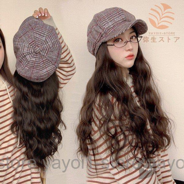 【スーパーセール限定】帽子 ウィッグ 新品キャップ かつらロングカール レディース 巻き髪wig 付き 自然な質感 小顔効果 耐熱 ふんわり