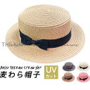 麦わら帽子 ストローハット メンズ リボン付 キッズハット カンカン帽 シンプル無地 レディース UVカット 可愛い 日除け ハット 旅行 春 夏
